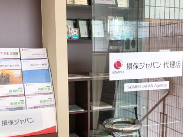 会社案内